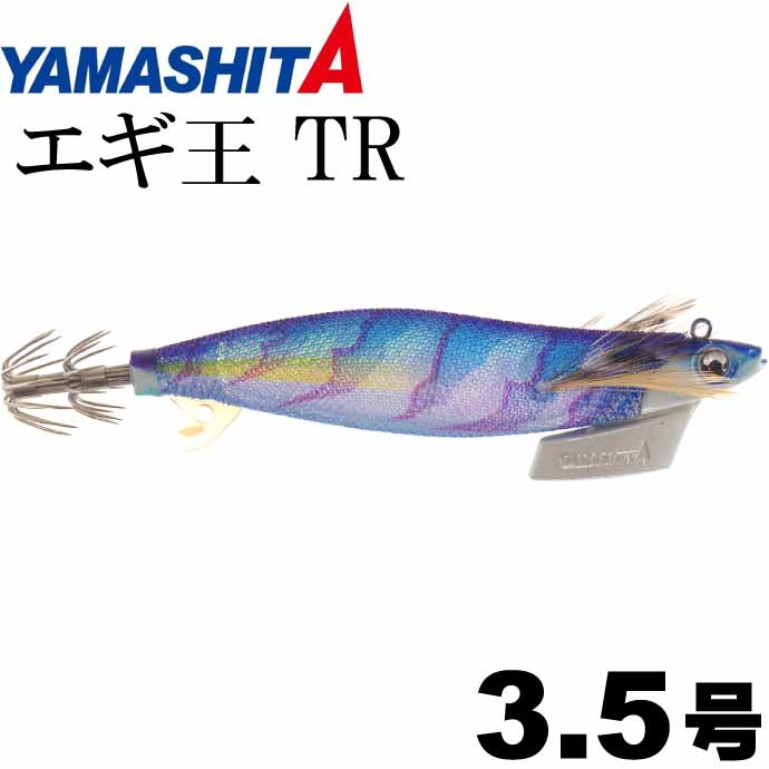 ヤマシタ エギ王K ベーシック 3.5号 6本セット Amazon | ヤマシタ(YAMASHITA) エギ エギ王 K ベーシック 3.5号