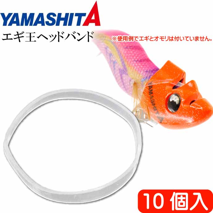 楽天市場】エギ王 TRシンカー 30g F 夜光 エギ後付けオモリ 2個