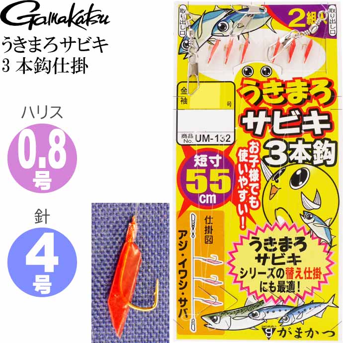 楽天市場】【全品P10倍 11/30限定】うきまろサビキ 3本鈎仕掛 針3号 