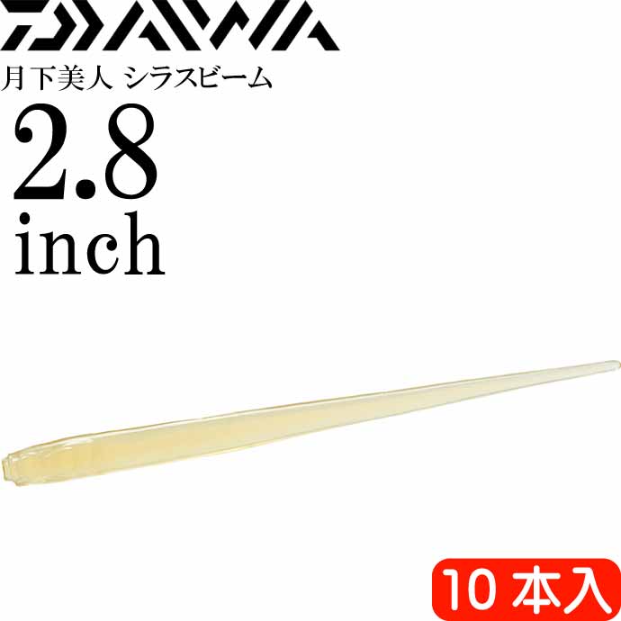 ☆新品未開封☆【琵琶湖で大人気‼︎白黒黄3個セット】モガミバイブHEAVY ダイワ モンスターブレイブZ 13LB 160m【即日発送】(160M