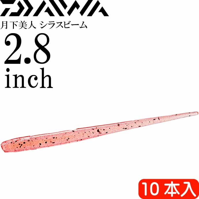 月下美人　2個セット 4550133544552_1.jpg