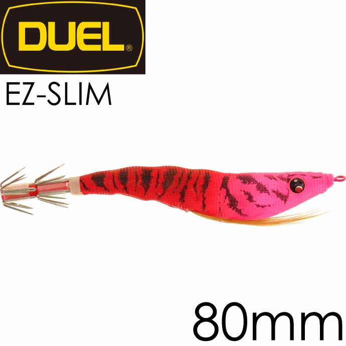 原価　爆釣　DUELezスリム80mm ケイムラパープルヘッド　13個セット 楽天市場】イージースリム 布巻 No.23 KVUH ケイムラパープル