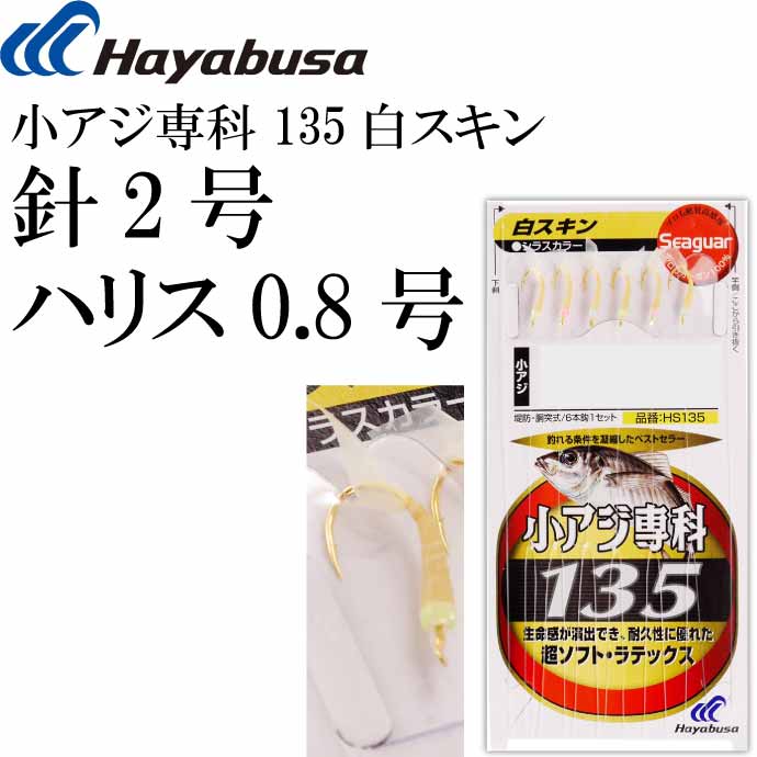 あじあ号　くびき野さま専用 ks-4993722948094.jpg