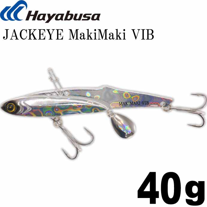 JACKEYE ジャックアイマキマキバイブ FS439 No.6 フルシルバー 40g Hayabusa メタルジグ MakiMaki VIB Ks1956画像