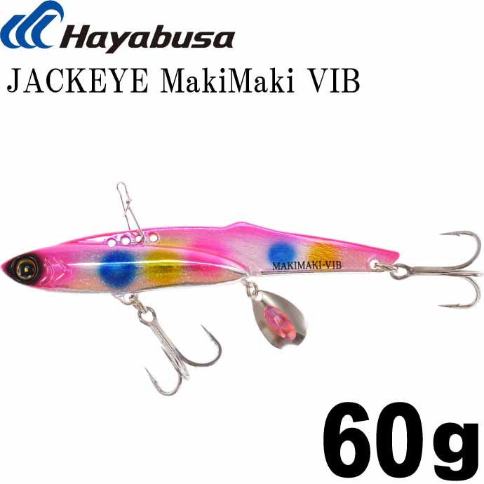楽天市場】JACKEYE ジャックアイマキマキバイブ FS439 No.5 ケイムラ