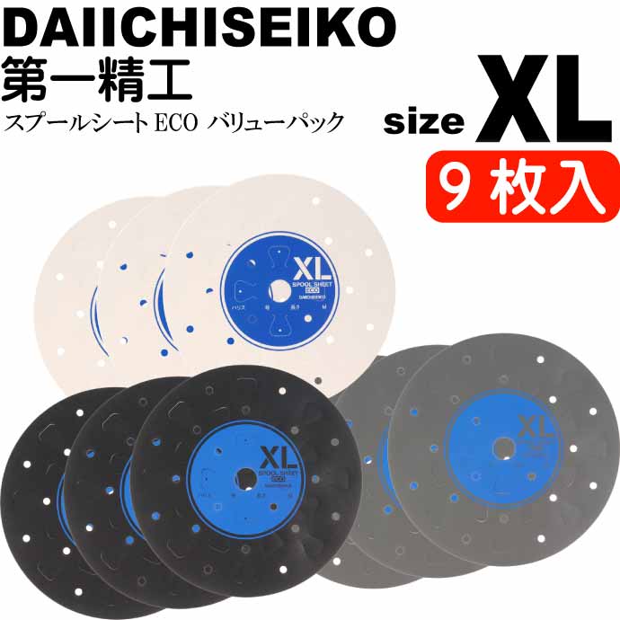 市場 スプールシートECO XL 9枚入 バリューパック Ks2434 仕掛け巻き