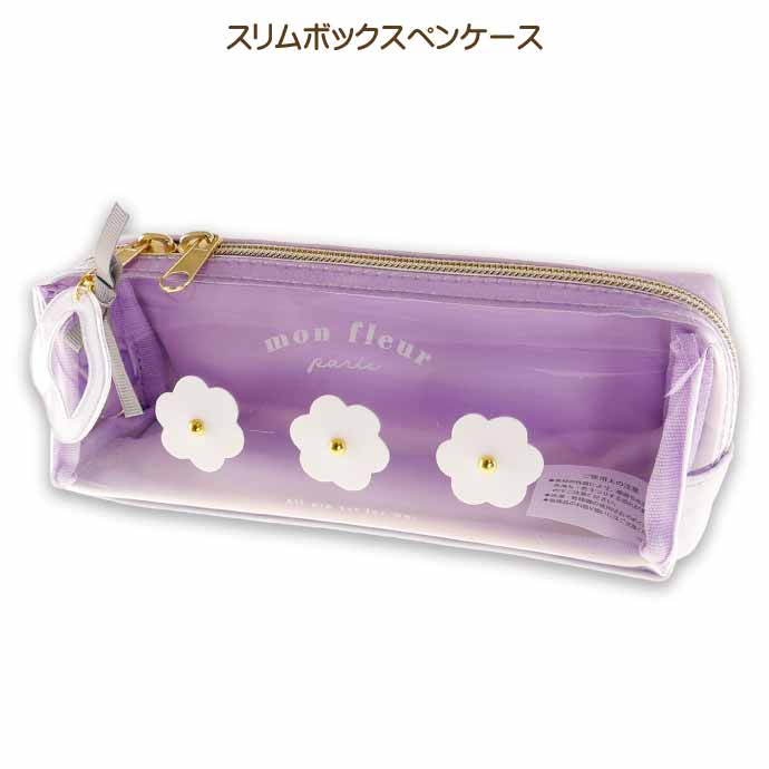 楽天市場】メッシュ刺繍ペンケース デイジー 花 ホワイト 筆箱 筆入れ