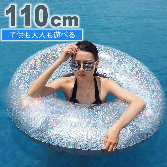 楽天市場】【全品P10倍 12/4 20時~12/11限定】浮き輪 浮輪 110cm 大人用 海水浴 プール用うきわ ゴールド シルバーラメ入り  可愛い 丸型 ウキワ ビーチグッズ : ASE WORLD