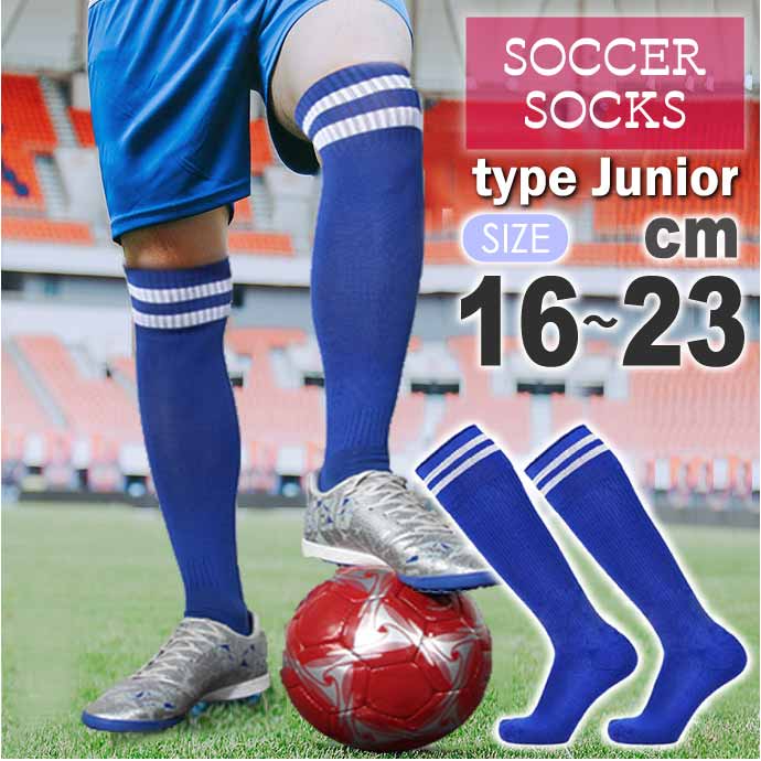 サッカーソックス ボーダーサッカーソックス 1.0（G544-401） | gol. ONLINE STORE