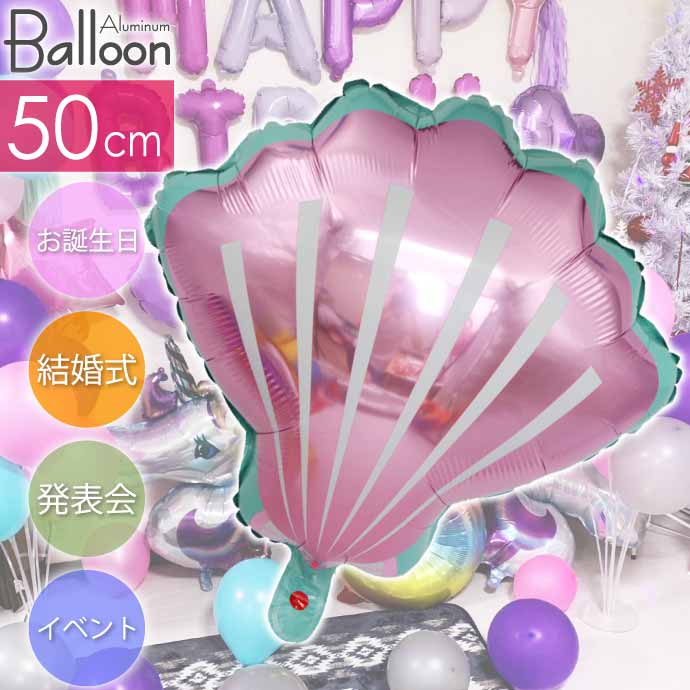 パルーンさん　専用　リアのみ よろずやマルシェ本店 | ナンバーアルミバルーン 『2』 MB-8263