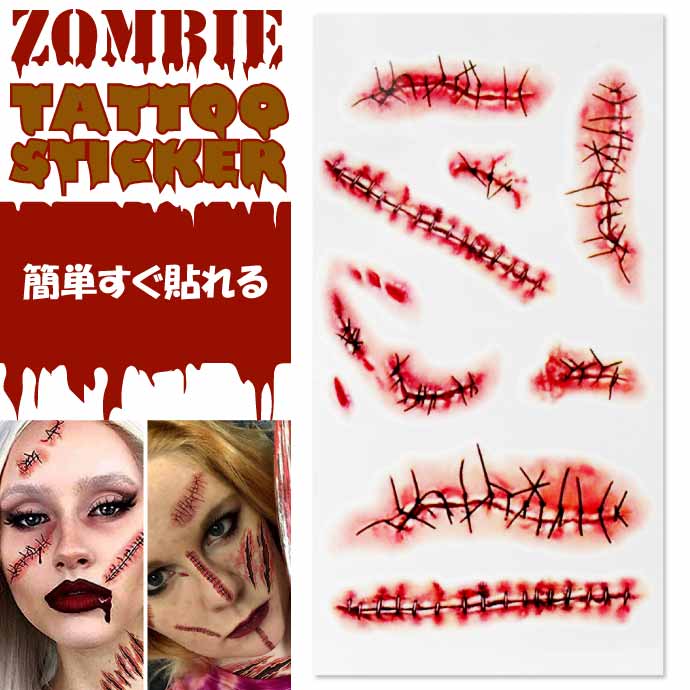 傷タトゥーシール(˼●̙̂ ̟ ̟̎ ̟ ̘●̂˻) Amazon.co.jp: 特殊メイク タトゥーシール 10枚セット (縫跡3枚