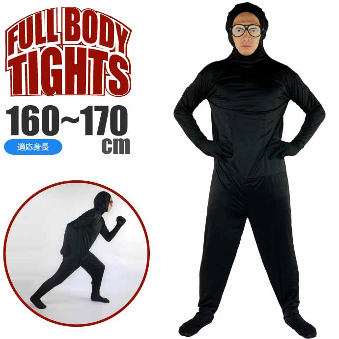 楽天市場】全身タイツ 顔出し穴有 赤 130〜140cm ハロウィン