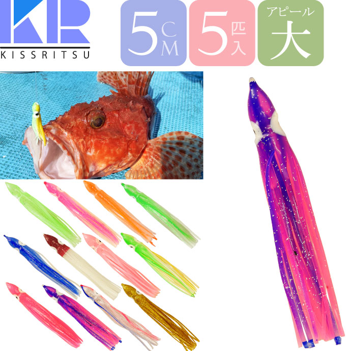 ヨーヅリ　ボトムシュリンプ　3.5号　36g エギ Amazon | YO-ZURI ボトムシュリンプ 3.5号 LP | DUEL(デュエル