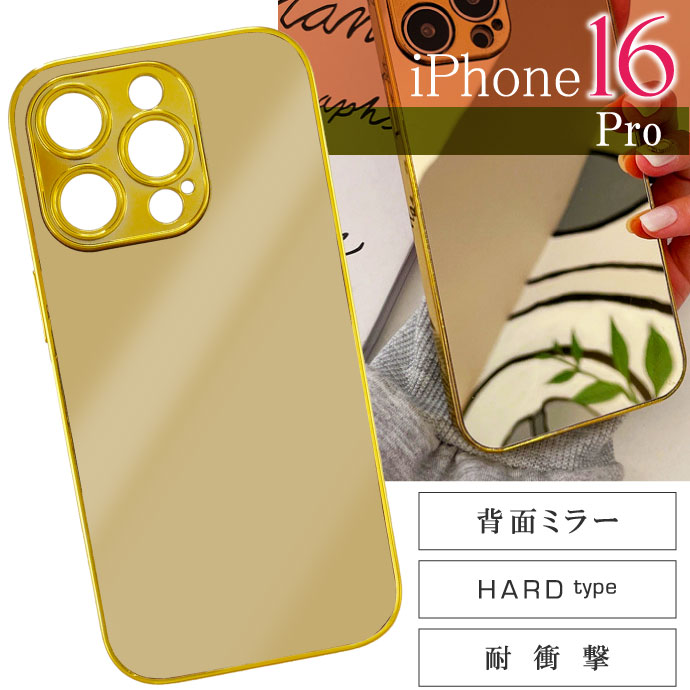楽天市場】iPhone16ProMax ケース ミラー 鏡付き ゴールド