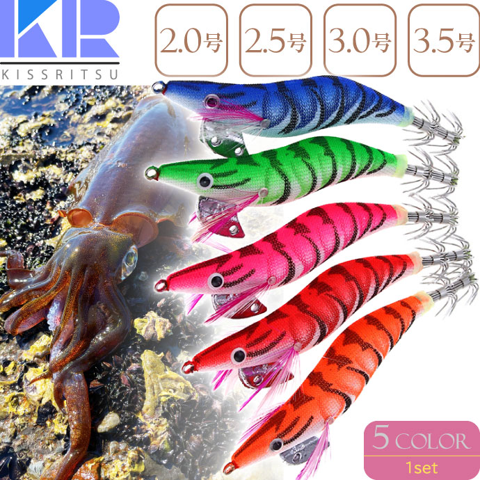 エギ　6本 楽天市場】エギ 6本セット 2号 2.5号 3号 夜光針 釣り 釣具