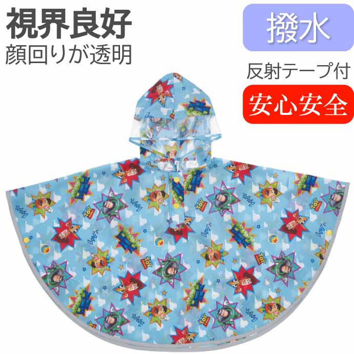 高知インター店】 新品・タグ付き「progress」ポンチョ ポンチョ