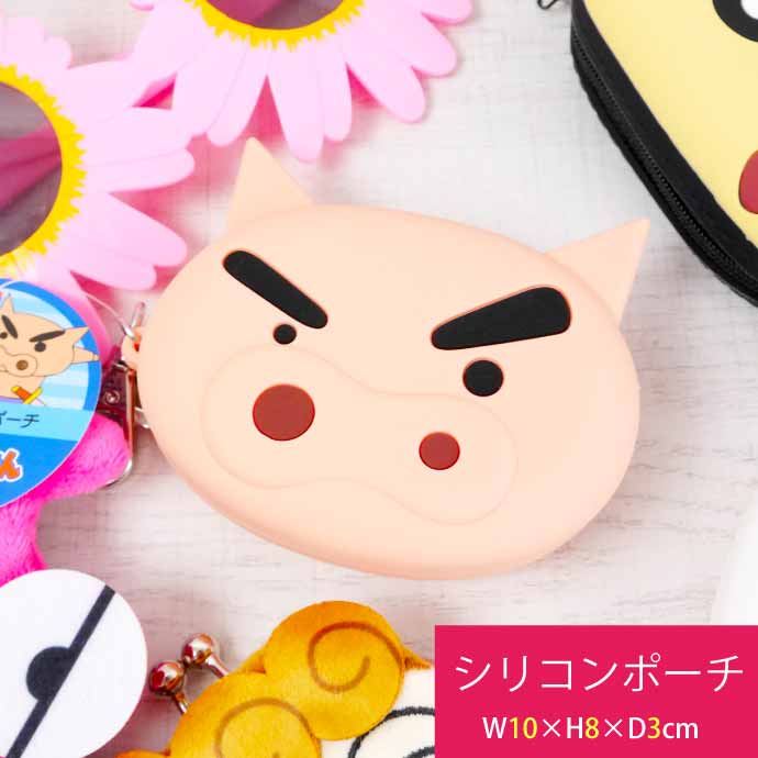 楽天市場】クレヨンしんちゃん しんちゃん シリコンフェイス