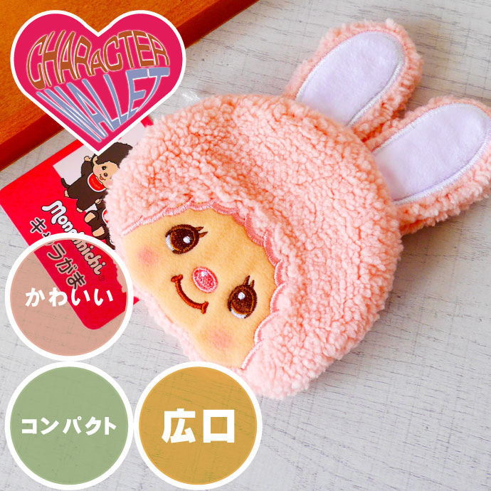♡ままん様♡マルチケース2点＆バッグ♡アヒルのガーコちゃん∧( 'Θ' )∧♡ 楽天市場】【ちびまる子ちゃん】シューズケース シューズバッグ