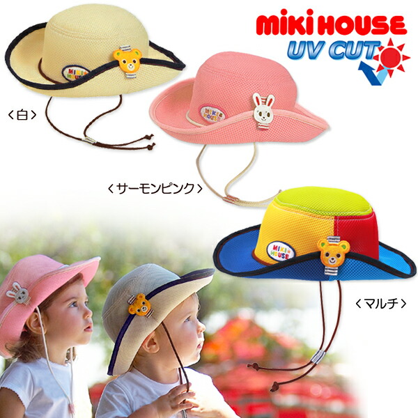 【Big Price Down!!Sale】 紫外線遮蔽率(UVカット)80%以上【MIKIHOUSE】ミキハウスストッパー付き♪ダブルラッセルテンガロンハット(48cm-54cm)【新商品続々入荷中♪】【RCP】 upup7 apap8 fs04gm 【NEW】 【Big Price Down!!Sale】 紫外線遮蔽率(UVカット)80%以上【MIKIHOUSE】ミキハウスストッパー付き♪ダブルラッセルテンガロンハット(48cm-54cm)【新商品続々入荷中♪】【RCP】 upup7 apap8 fs04gm 【NEW】