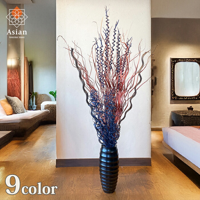 木の根　インテリア 楽天市場】くねくねした枝 10本セット 【 造花 インテリア