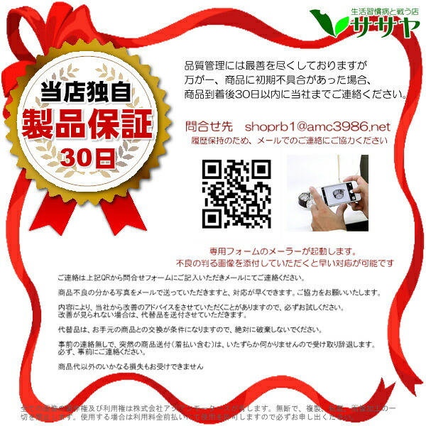 保証があります
