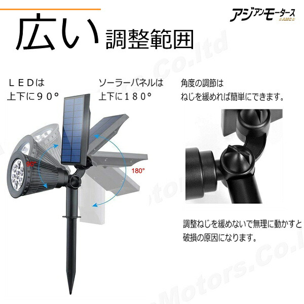 広い調整範囲最新版ソーラーライトガーデンライト屋外4個セット7LED選べる2色挿し込み埋め込み自動点灯自動消灯明るさセンサーLED明るい白色電球色ソーラー充電長持ち電池防犯停電屋外外灯照明スポットライト足元灯コンセント不要AMCyyy