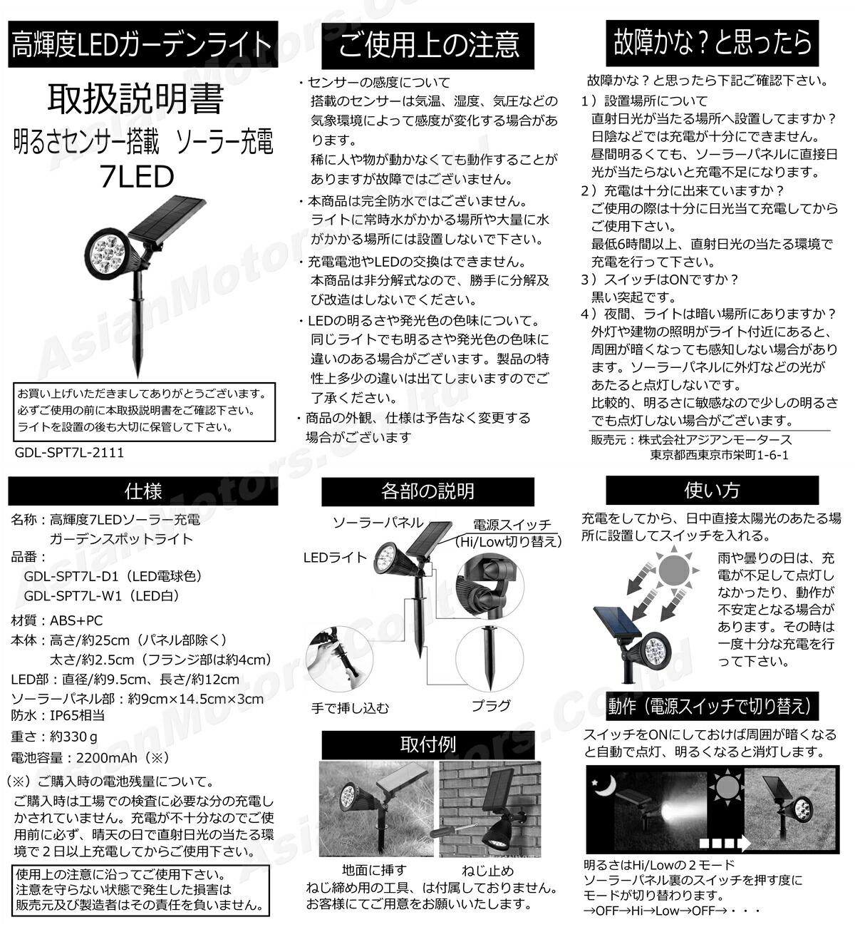 多彩な取付場所最新版ソーラーライトガーデンライト屋外4個セット7LED選べる2色挿し込み埋め込み自動点灯自動消灯明るさセンサーLED明るい白色電球色ソーラー充電長持ち電池防犯停電屋外外灯照明スポットライト足元灯コンセント不要AMCyyy