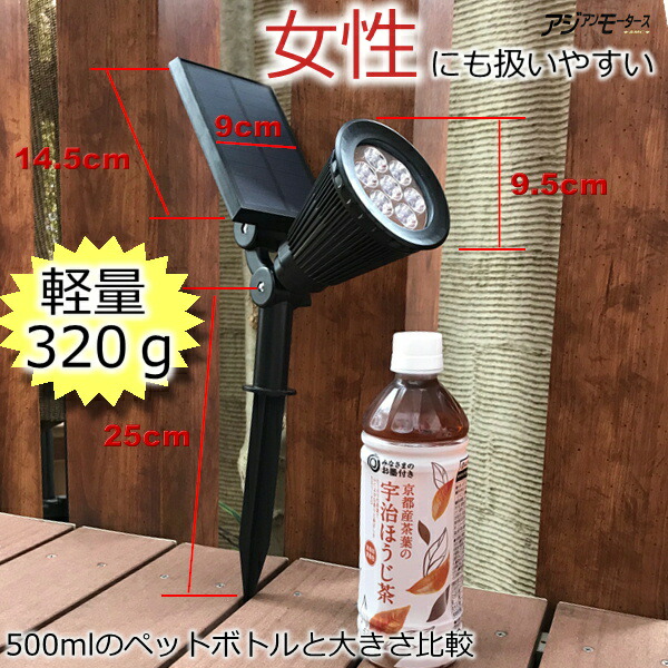 使いやすい大きさ最新版ソーラーライトガーデンライト屋外4個セット7LED選べる2色挿し込み埋め込み自動点灯自動消灯明るさセンサーLED明るい白色電球色ソーラー充電長持ち電池防犯停電屋外外灯照明スポットライト足元灯コンセント不要AMCyyy