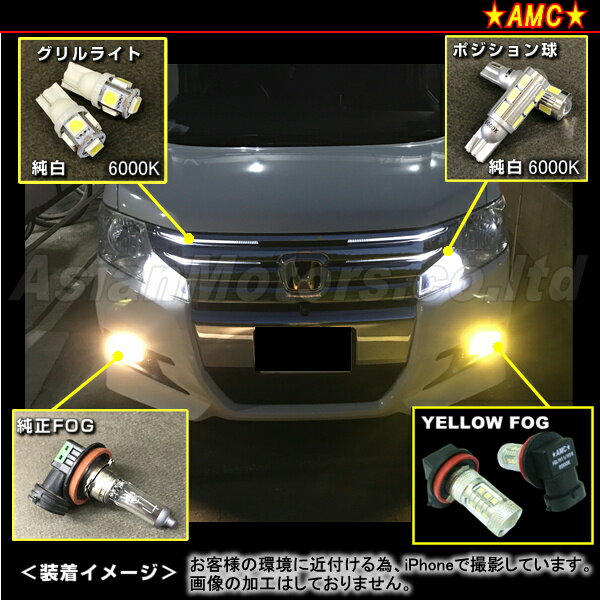 楽天市場 Led T10 Rx 7 Fd3s 爆光 ポジションランプ ホワイト ポジション 車検 おすすめ 11w 2個セット クールホワイト 白 k T16 バックランプ Amc Yys Led パーツ アジアンモータース