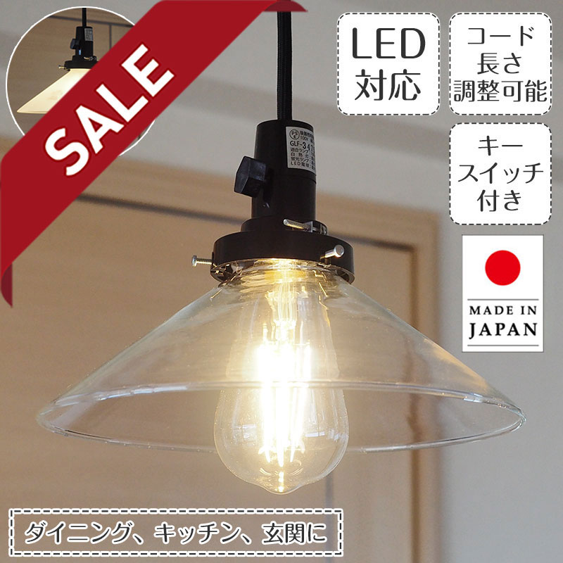 美品 オーデリック レール一 ペンダントライト3灯 電球 セット ペンダントライト | ダクトレール E26口金 3灯セット LED電球