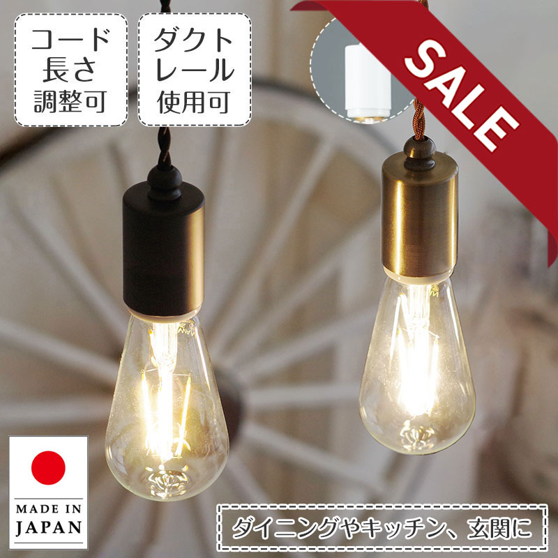 ペンダントライト SIENA × ２ 楽天市場】【SIENA】 ペンダントライト ペンダントランプ ブラス