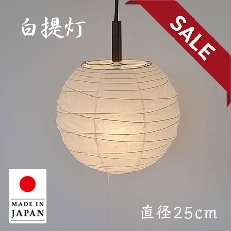 和紙点火装置