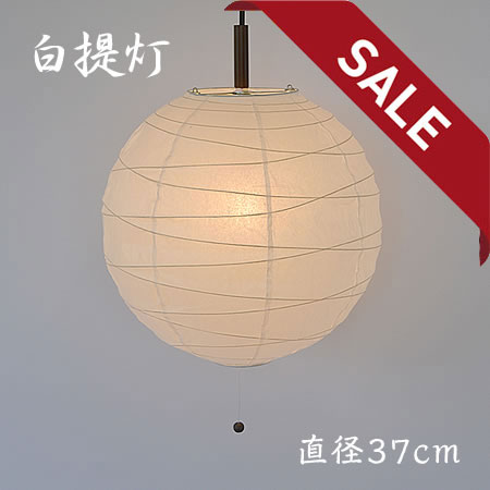 和紙点火装置