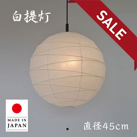 和紙点火装置