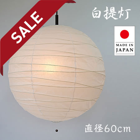 和紙点火装置