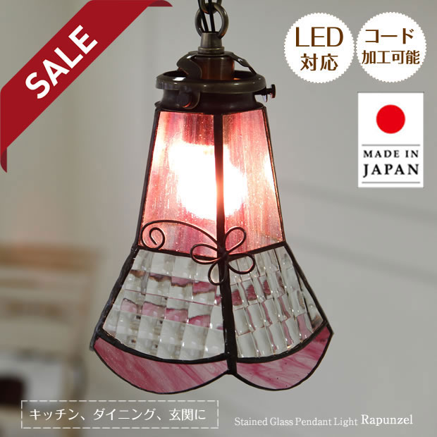 楽天市場】［エントリーでP5倍］ デスクライト ラプンツェル