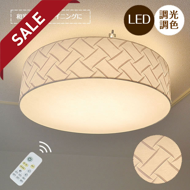 楽天市場】【10%OFFセール】 和紙 LED シーリングライト 朧 おぼろ SC