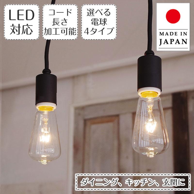 楽天市場】【最大2500円OFFCP】 ペンダントライト 後藤照明 GLF