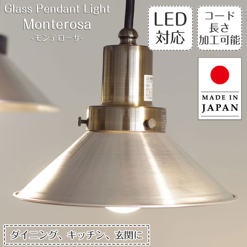 【後藤照明】ペンダントライト Sagitarius サジタリアス 楽天市場】【めちゃ得最大2500円OFFCP】 後藤照明 ペンダント