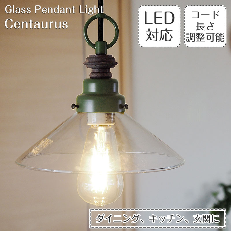 楽天市場】【バルゴ】 ペンダント ライト ランプ 後藤照明 レトロ