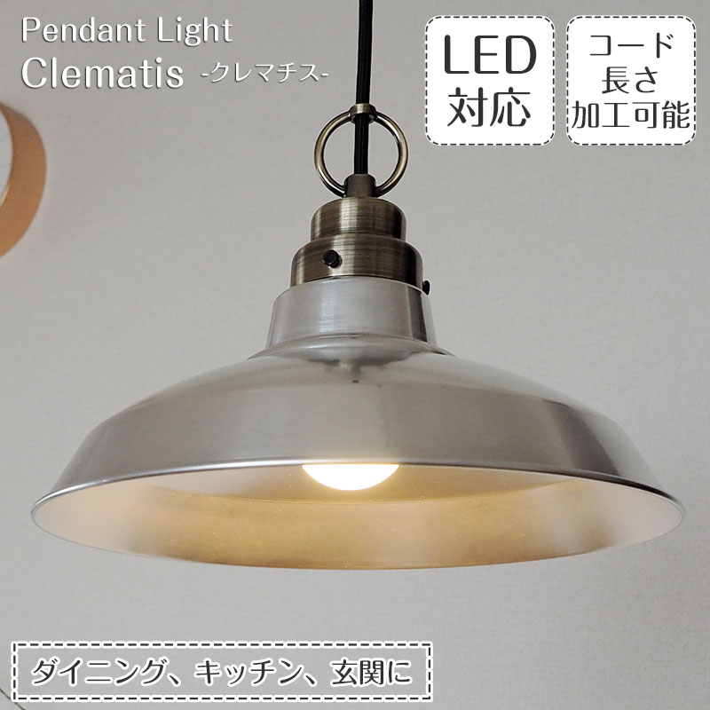 楽天市場】ペンダントライト Remind リマインド 後藤照明 アルミP1