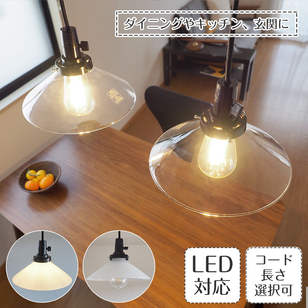 楽天市場】ペンダントライト Remind リマインド 後藤照明 アルミ