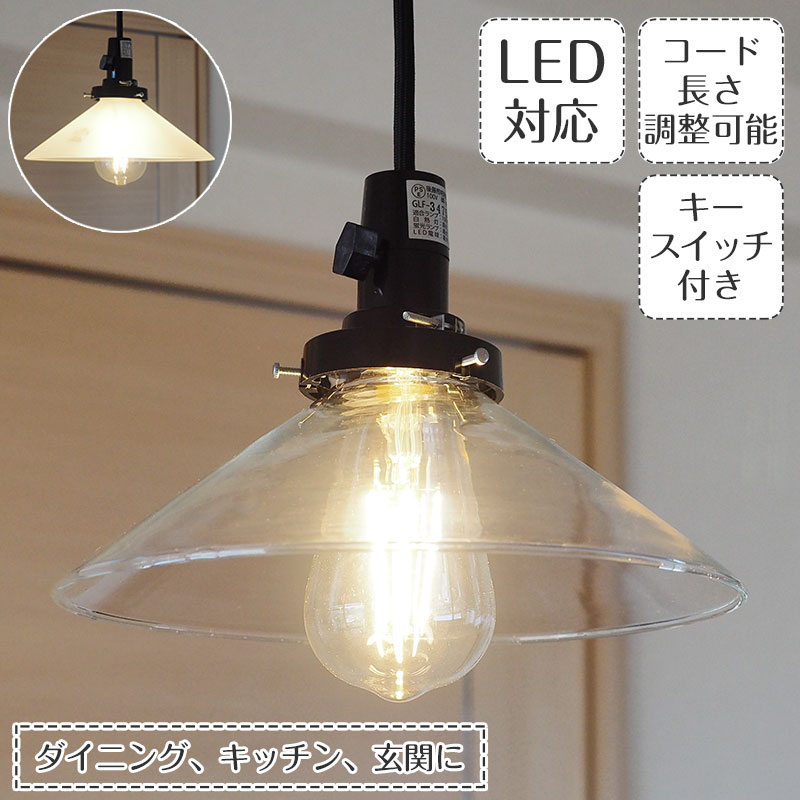 楽天市場】【めちゃ得最大2500円OFFCP】 後藤照明 ペンダント