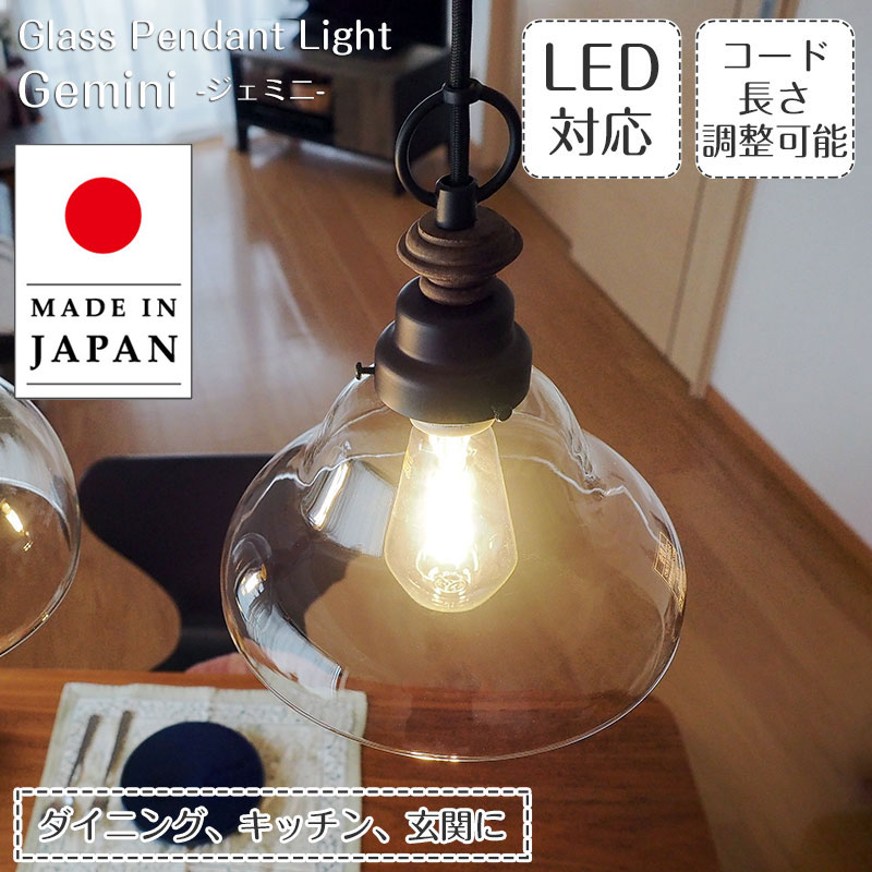 gemini_main-japan.jpg
