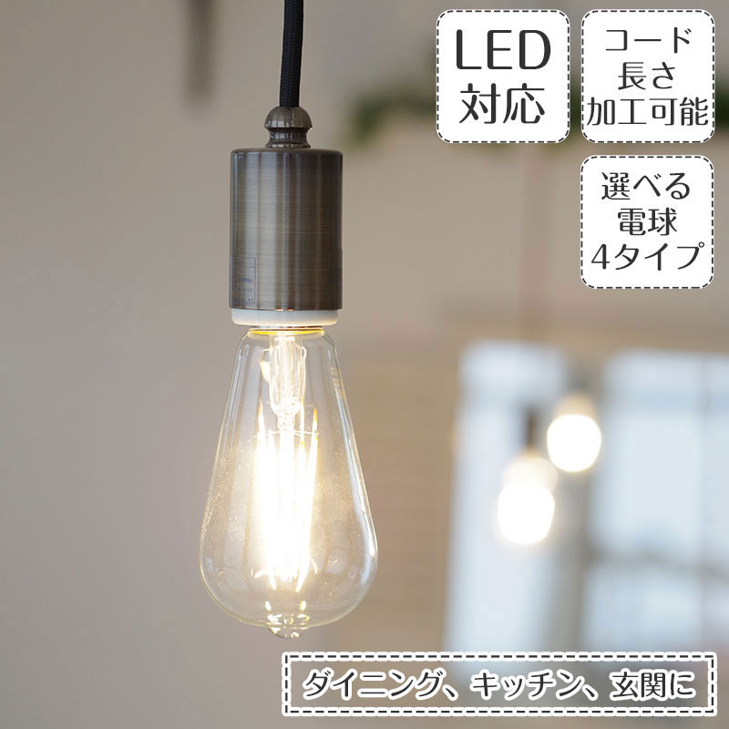 Auc Askm Rakuten Global Market Pendant Lights Goto Lighting Br Pendant Lights Goto Lighting Br Bronze Made In An Retro Antique Dining Simple Roman Replica