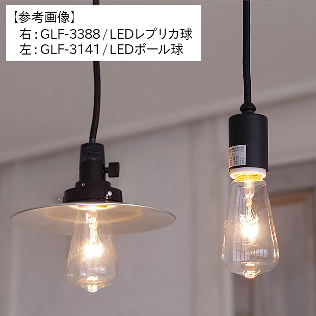 後藤照明 ペンダント GLF-3486WH 白 GLF-3486WH :s-B077X8CNVJ