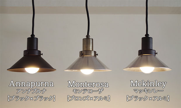 かなでもの Alumi Shade Pendant Light 後藤照明 品質が完璧 6200円