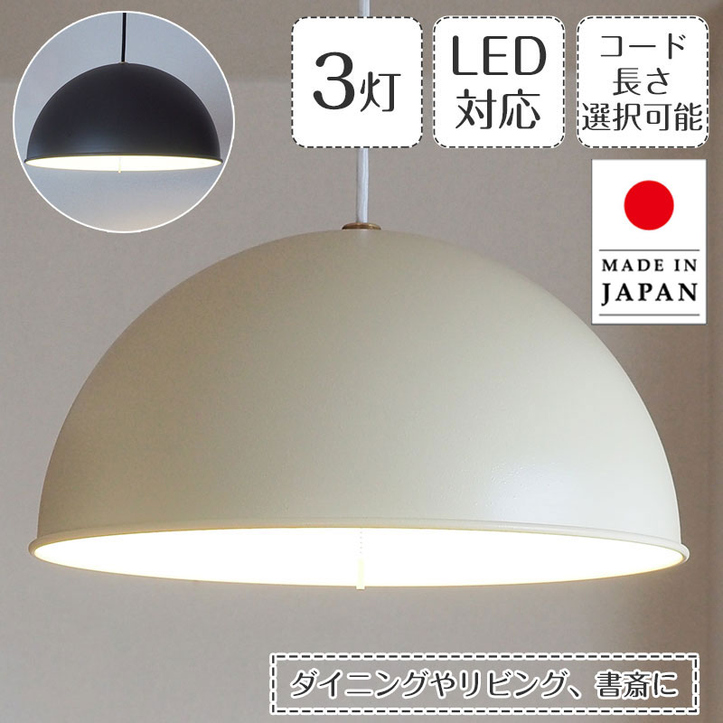 楽天市場】ペンダントライト Halbmond ハルプモンド GLF-3552