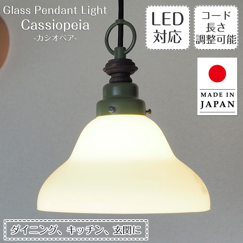 楽天市場】日本製 アルミシェード ペンダントライト 後藤照明 【CP型