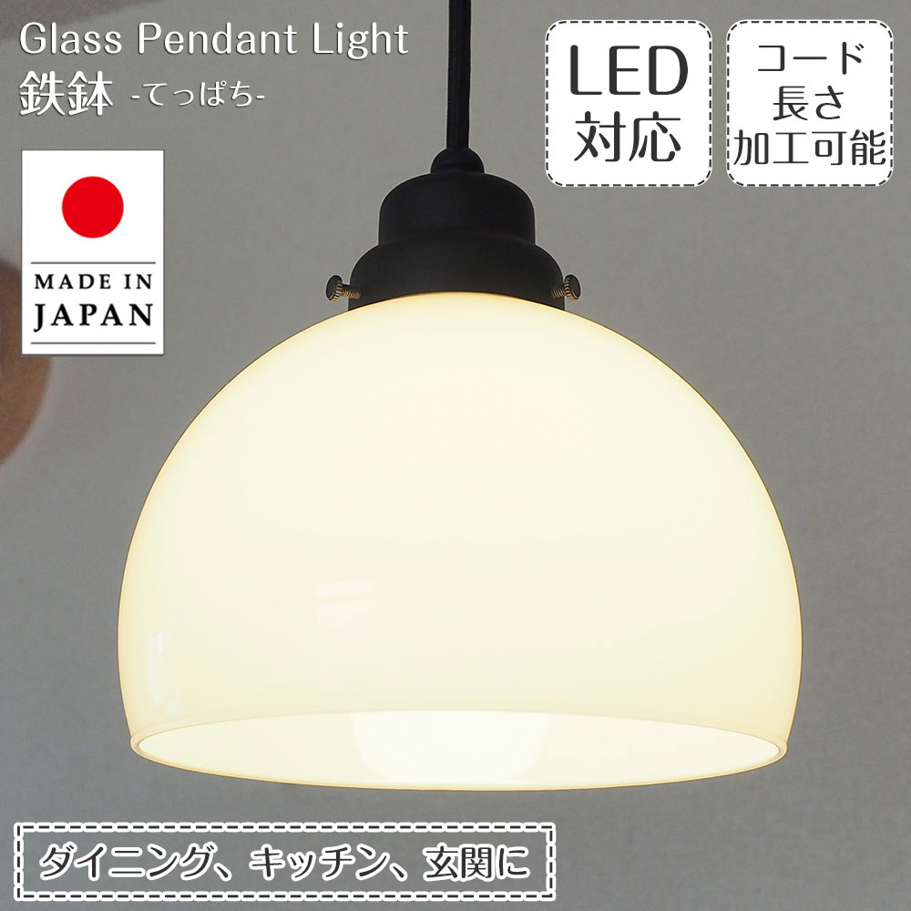 楽天市場】ペンダントライト ベルリヤ GLF-3251 後藤照明 | 照明